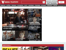 Tablet Screenshot of kino-teatr.org